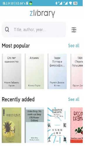 zliabaryͼappٷ׿v1.11.4ֻͼ0