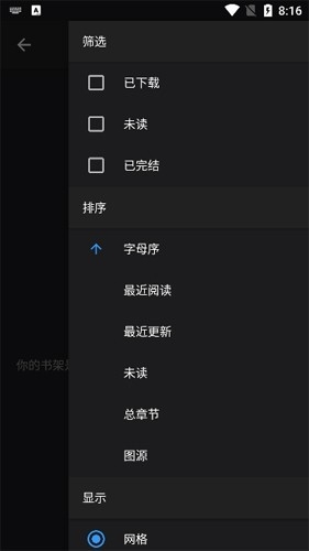 MangaDexٷѰv1.0.1׿ͼ0