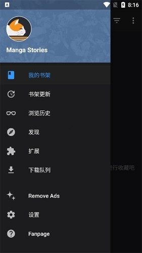 MangaDexٷѰv1.0.1׿ͼ3