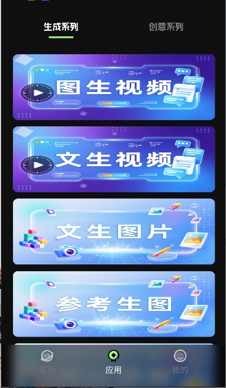 aiٷ1.0.10ֻͼ0