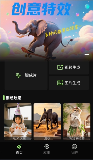 aiٷ1.0.10ֻͼ1