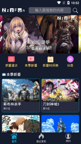 zzzfunᰮгv1.1.9׿ͼ1