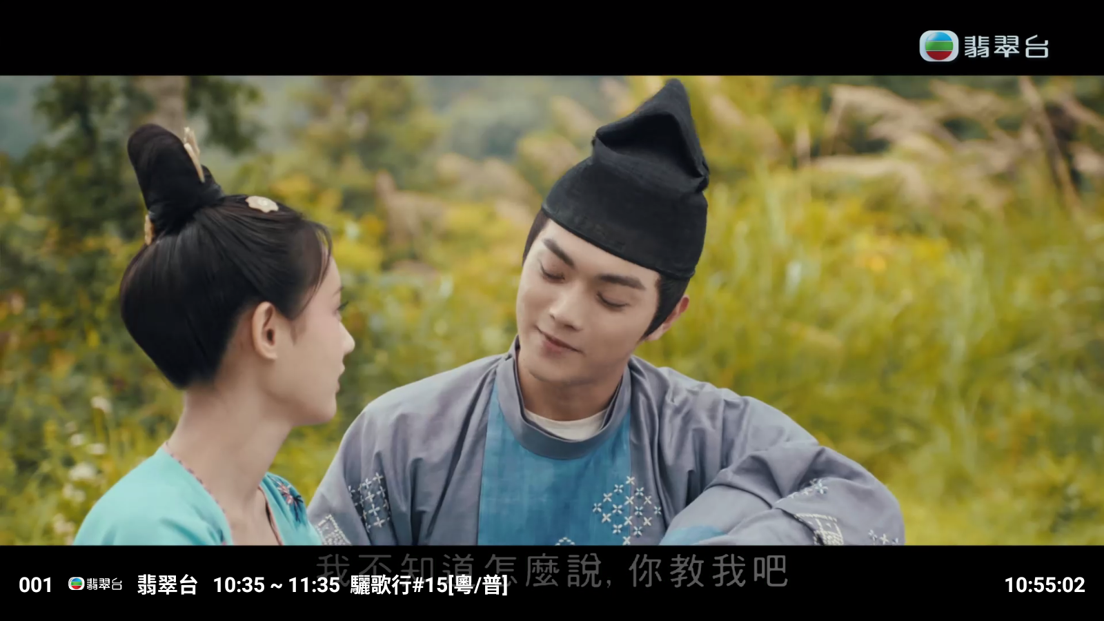 GTOTVֱ°汾v2.0.7׿ͼ0
