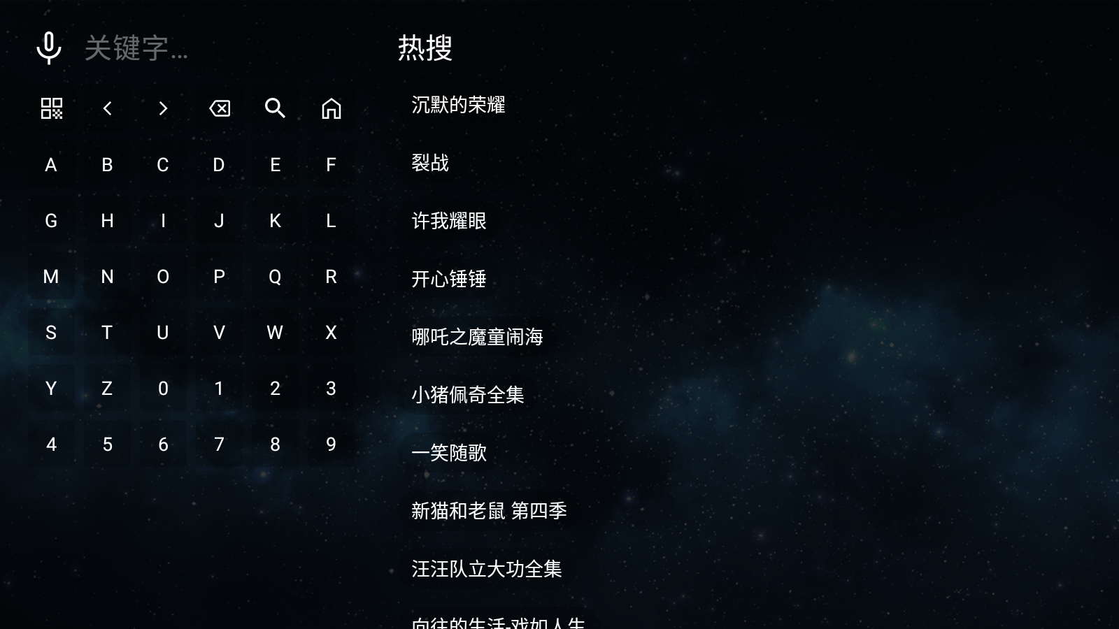 GTOTVֱ°汾v2.0.7׿ͼ3