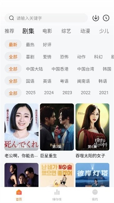 Ӱapp°v1.3.0׿ͼ3