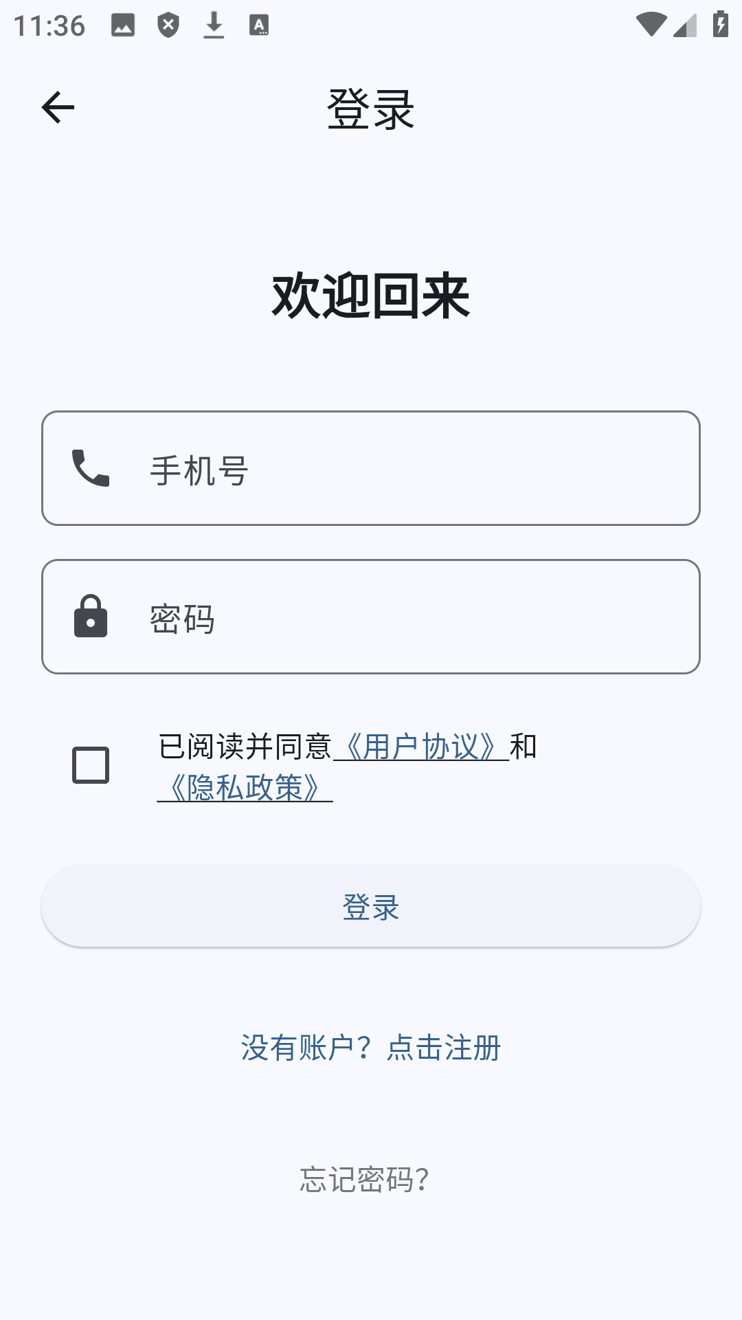ǳaiappѰ1.0.0׿ͼ1