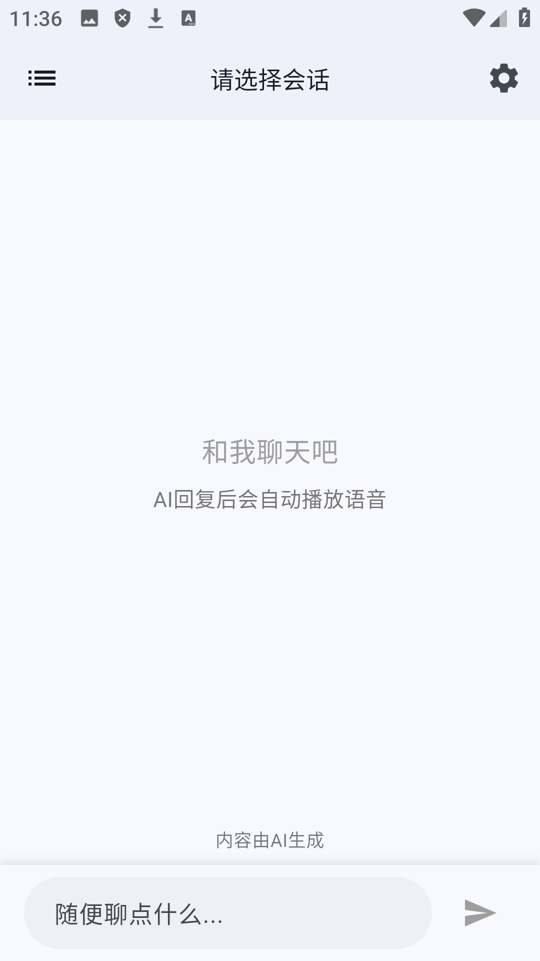 ǳaiappѰ1.0.0׿ͼ0