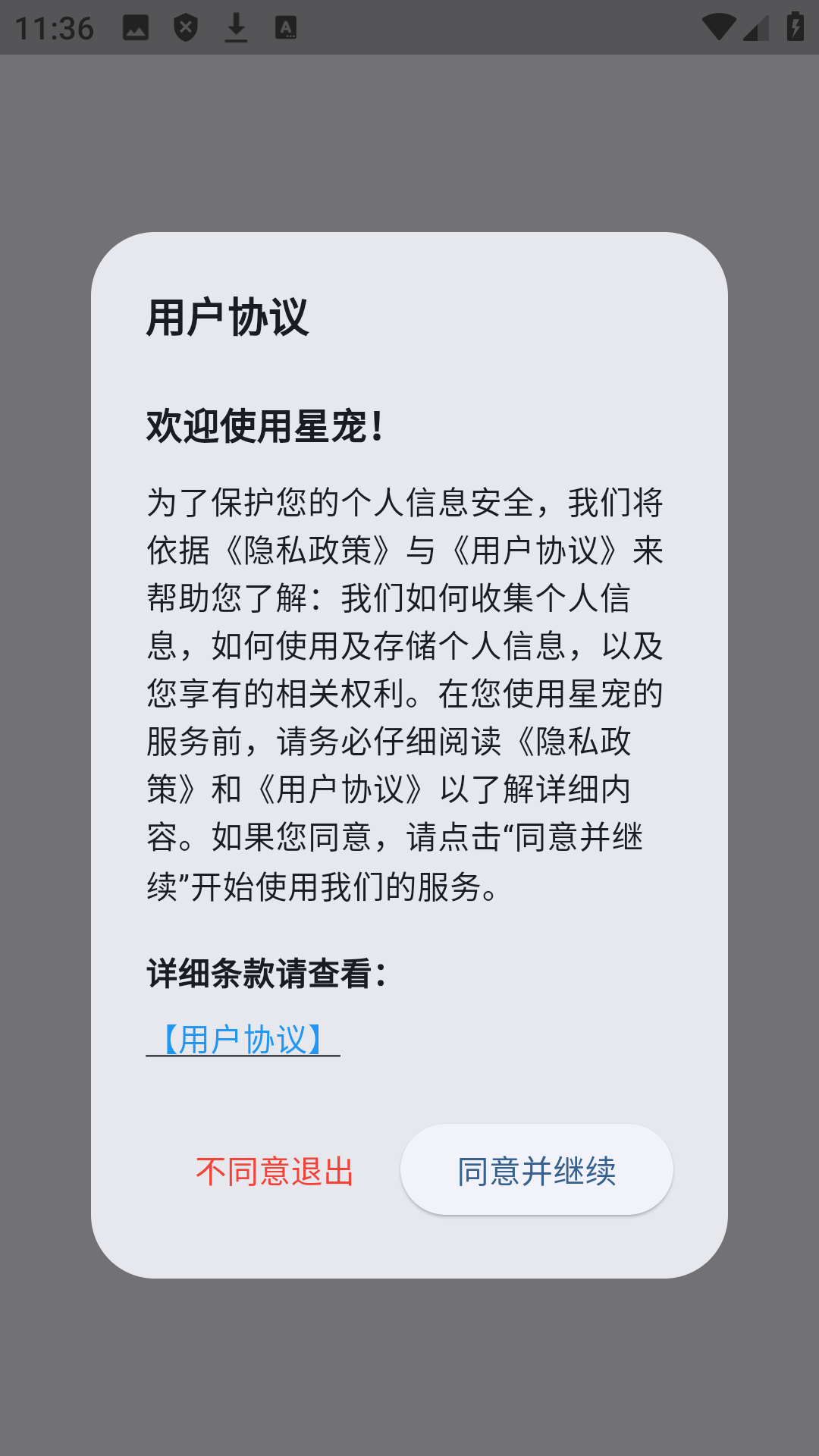 ǳaiappѰ1.0.0׿ͼ2