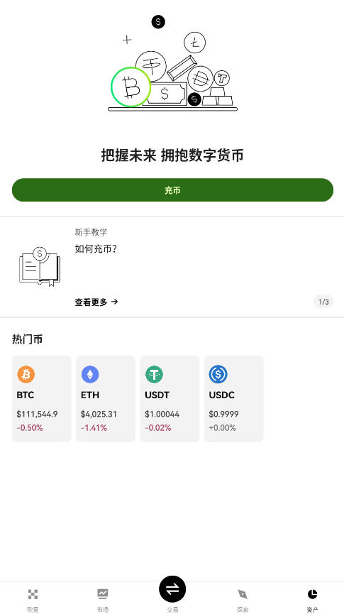 bȦ潻ƽ̨appٷv6.141.1׿ͼ1
