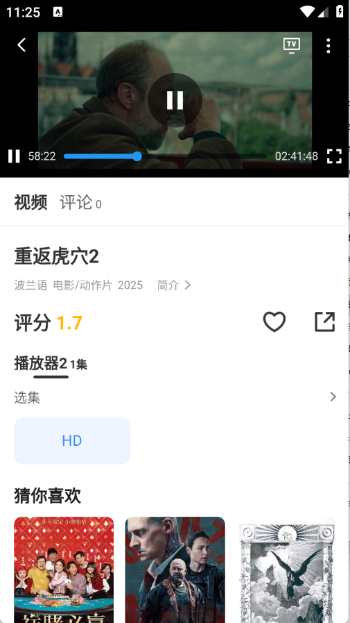 KmovieӰappгֱv3.1.31׿ͼ3