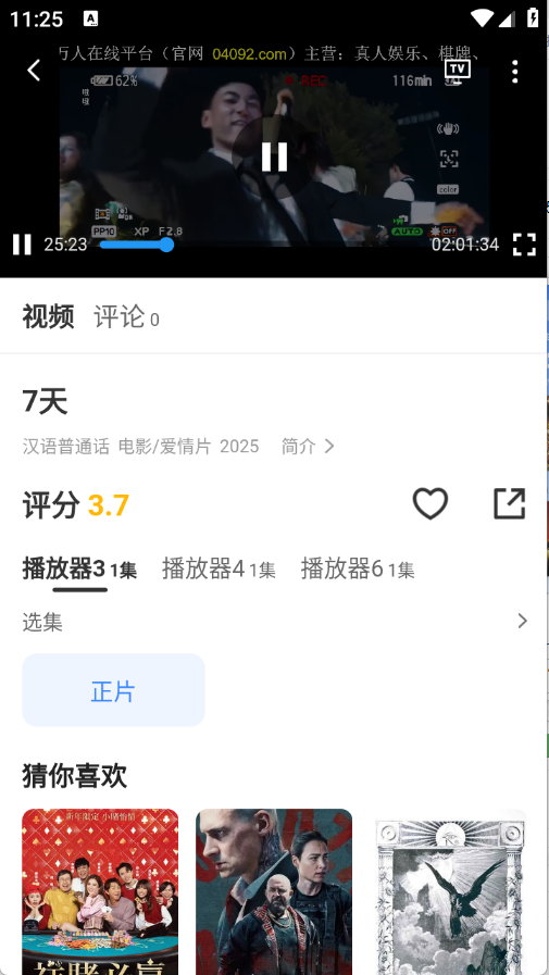 KmovieӰappгֱv3.1.31׿ͼ1
