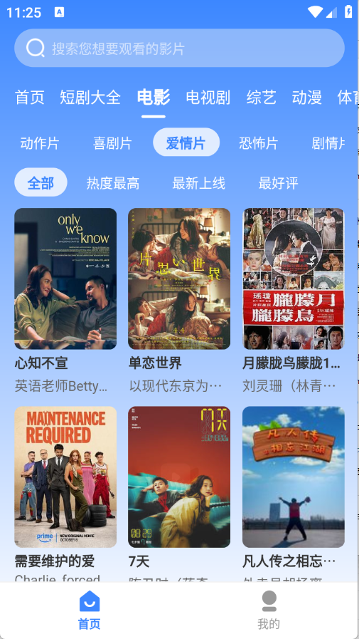 KmovieӰappгֱv3.1.31׿ͼ2