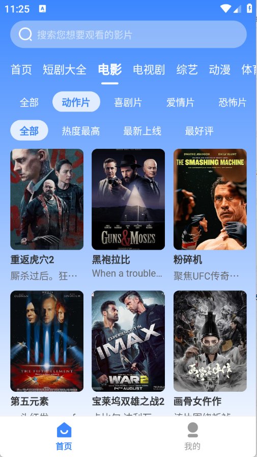 KmovieӰappгֱv3.1.31׿ͼ4