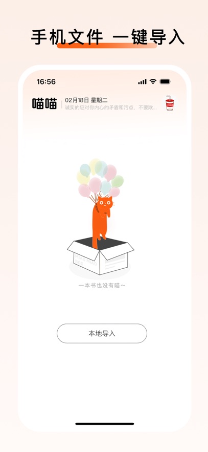 СĶappٷ1.1.3ֻͼ0