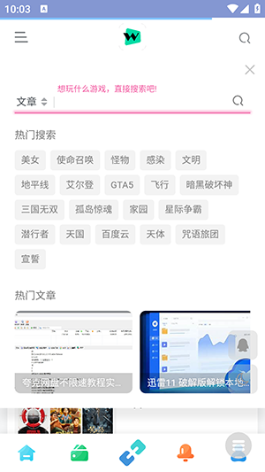 ShareHubٷv1.0׿ͼ2