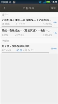 ħӰֻٷ1.0׿ͼ1
