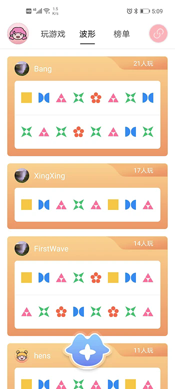 kistoyԶ̿ƹٷ1.63.0ֻͼ2