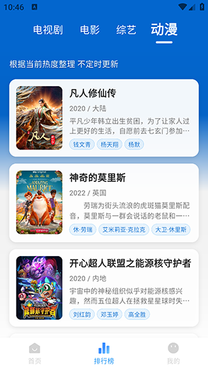 ӽAPPٷ氲׿1.0.3ͼ0