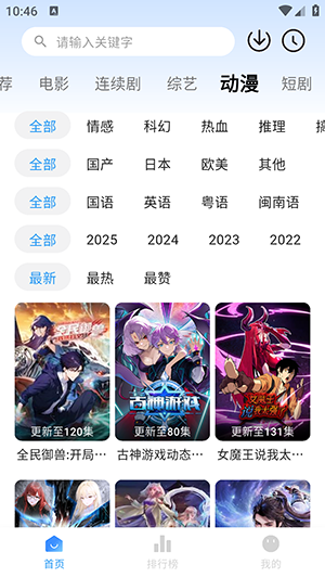 ӽAPPٷ氲׿1.0.3ͼ1
