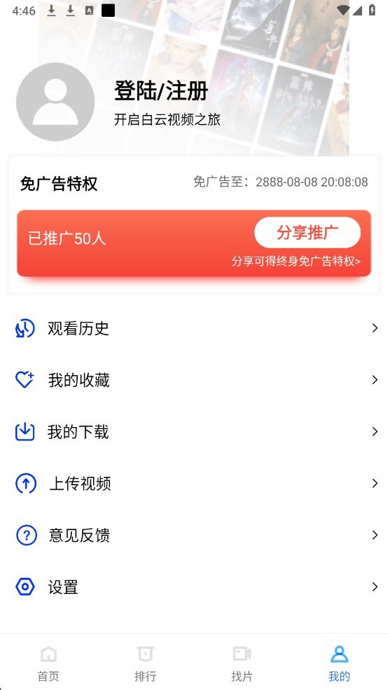 ƵV3.3.8ͼ2