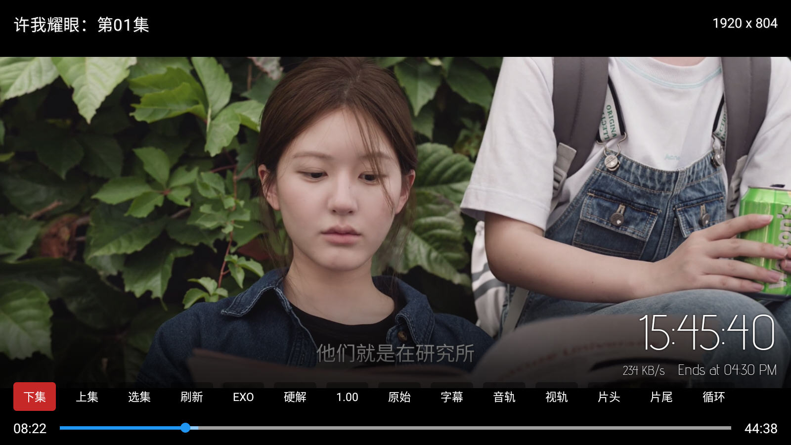 豭tvӺӰv2.3.6°ͼ1
