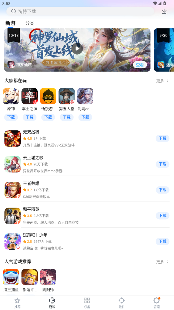 ٶϷapp°9.6.3.7ͼ1