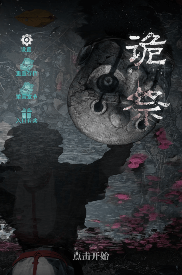 ϷGM˵v1.0гֱͼ0