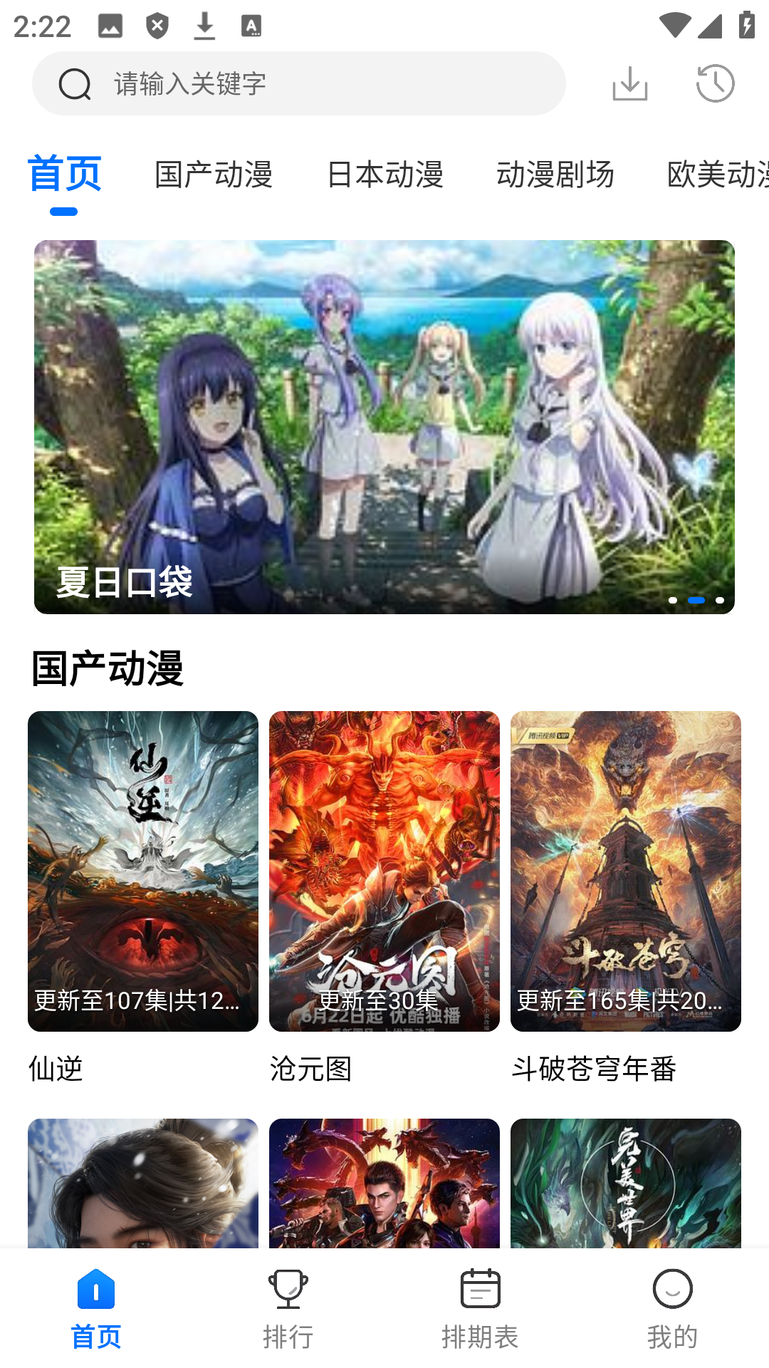 ᰮapp3.3.0ͼ0