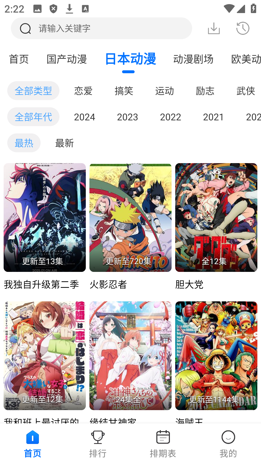 ᰮapp3.3.0ͼ1