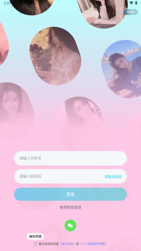 CUCU2025гֱv2.29.50׿ͼ0