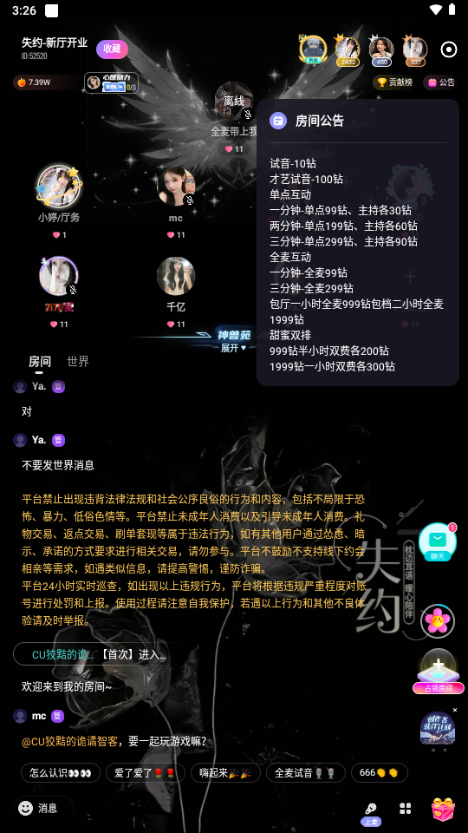 CUCU2025гֱv2.29.50׿ͼ1