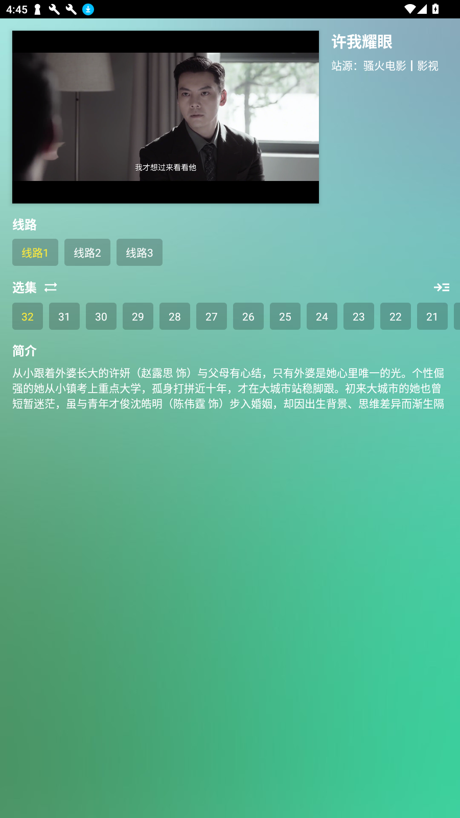 GDӰӹٷ׿v4.4.9°ͼ0