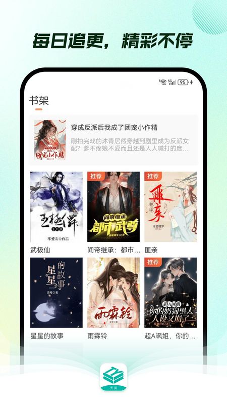 app̫ҳ¼v1.1.0гֱͼ2