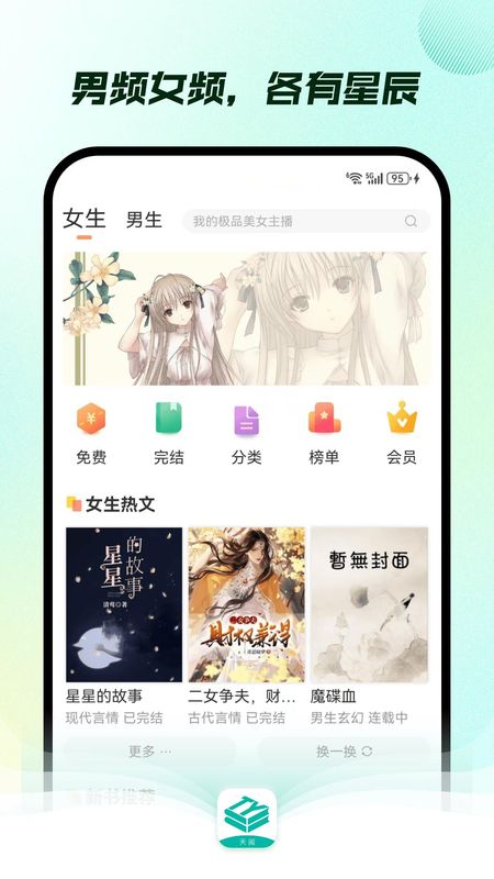 app̫ҳ¼v1.1.0гֱͼ0