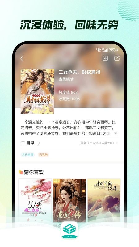app̫ҳ¼v1.1.0гֱͼ3
