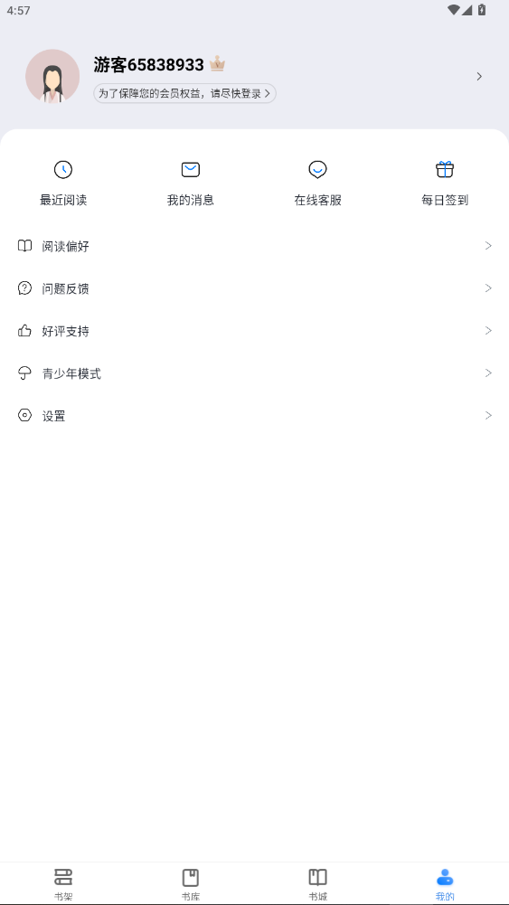 ȫ걾С˵Ķ3.00.55.000ͼ3