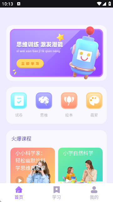 һԾٷAPP