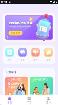 ��һ�Ծ����ٷ�APP