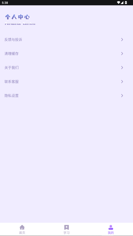 һԾعٷ1.0.8ͼ2