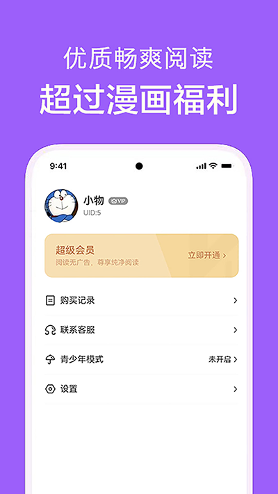 Ķ°v1.0.4׿ͼ0