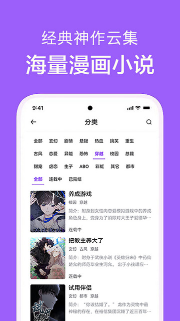 Ķ°v1.0.4׿ͼ3