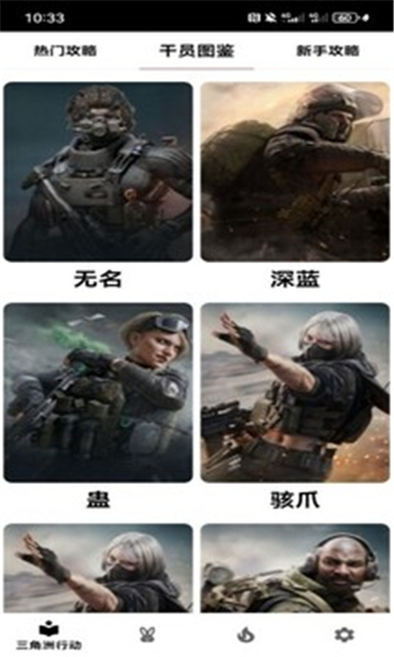 羺Թٷapp°2.1.5׿ͼ2