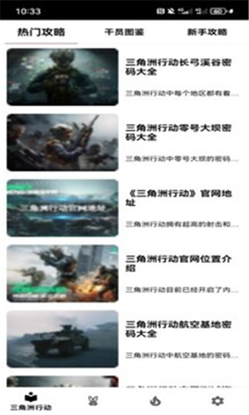 羺Թٷapp°2.1.5׿ͼ0