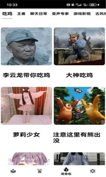 羺Թٷapp°2.1.5׿ͼ3