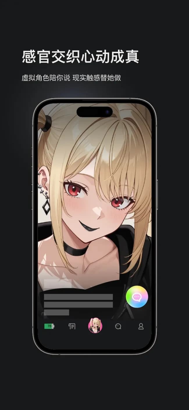 ɶxapp1.3.1׿ͼ0