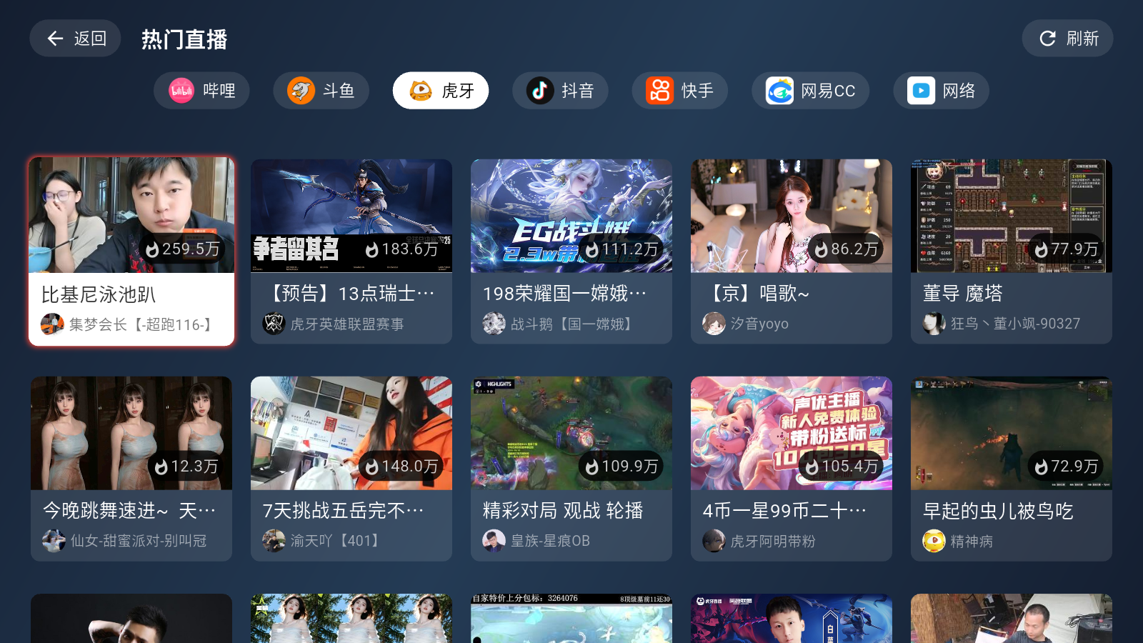 ֱtv¼°1.9.4ͼ2