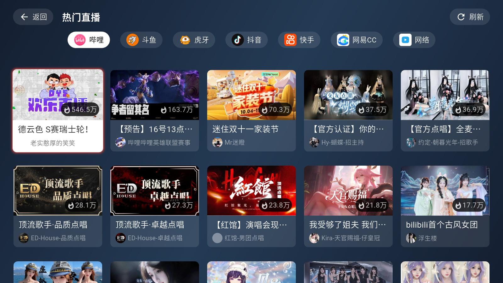 ֱtv¼°1.9.4ͼ1