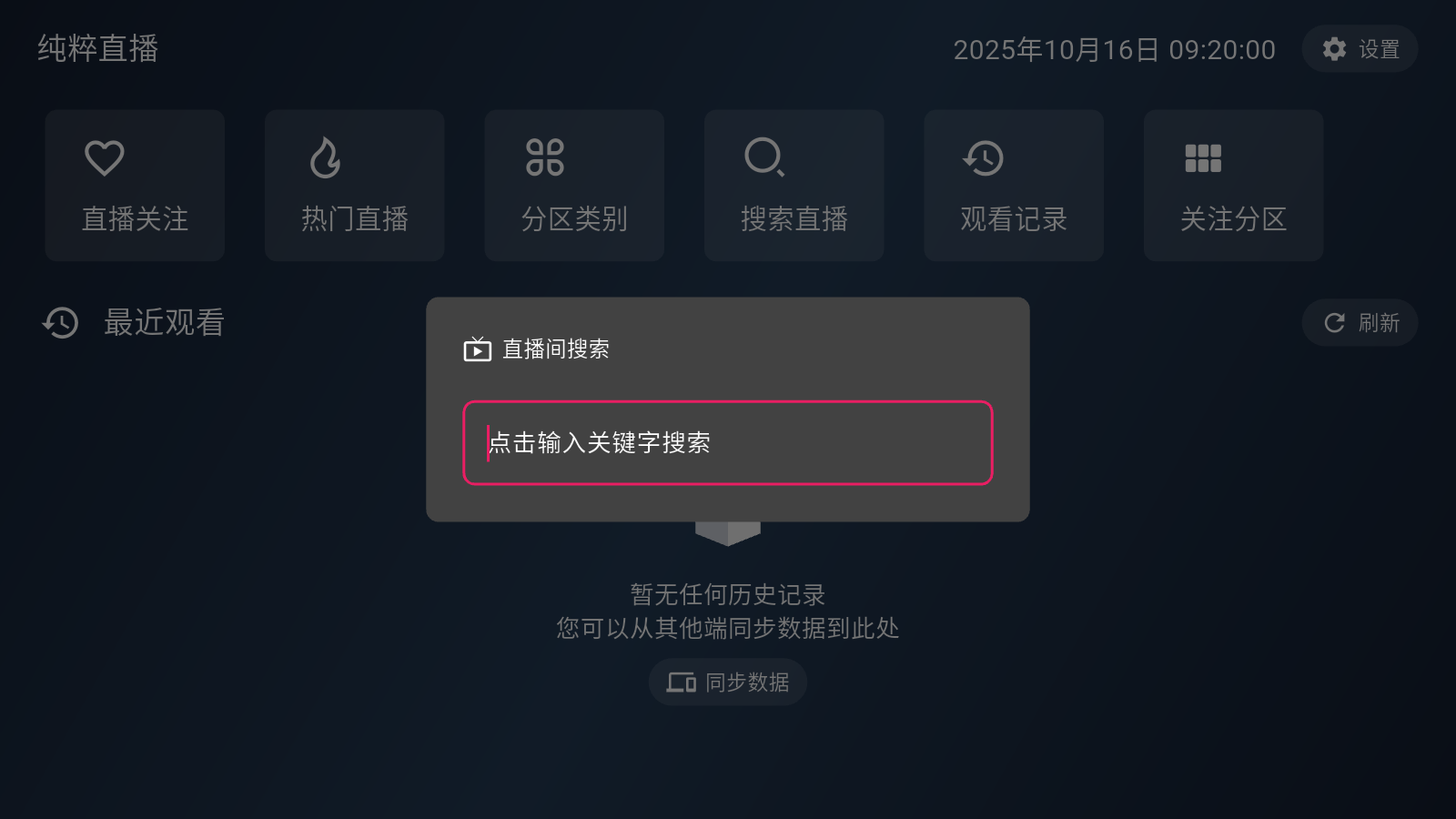ֱtv¼°1.9.4ͼ3