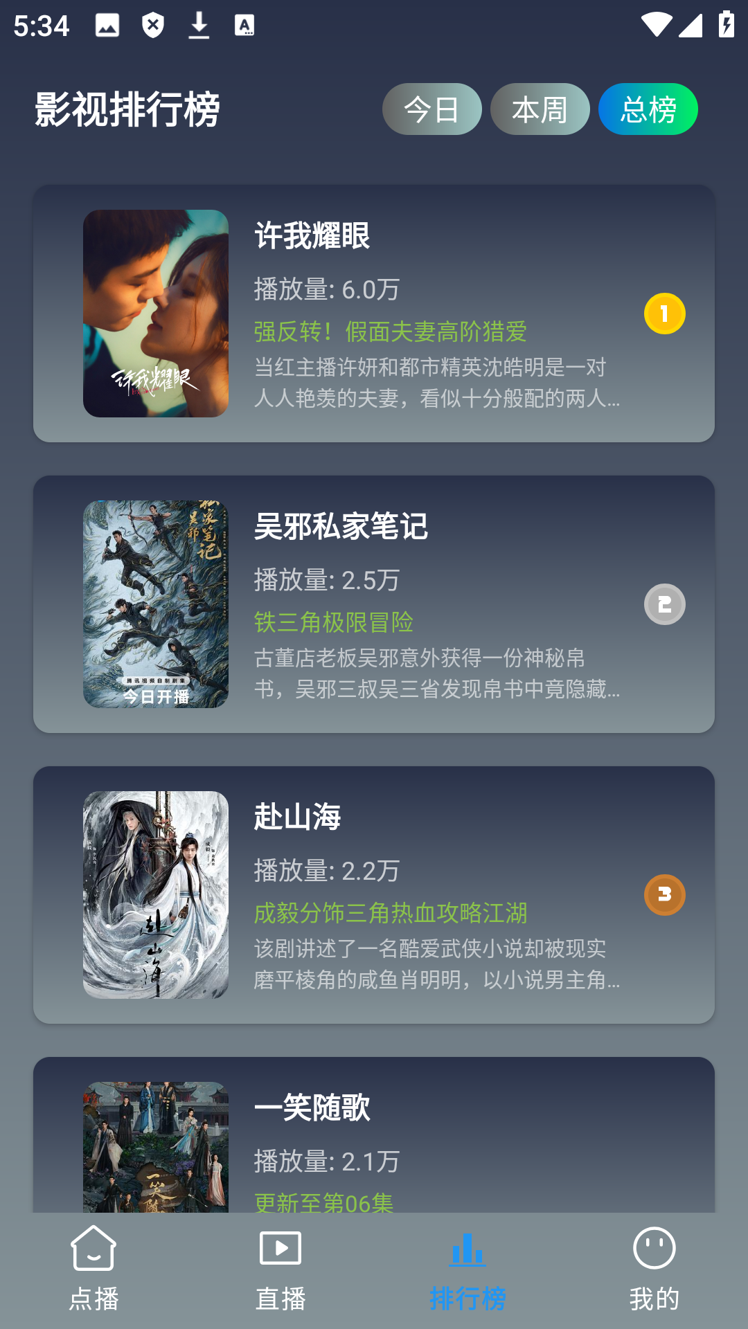 4KֻӰapp3.0.8׿ͼ0