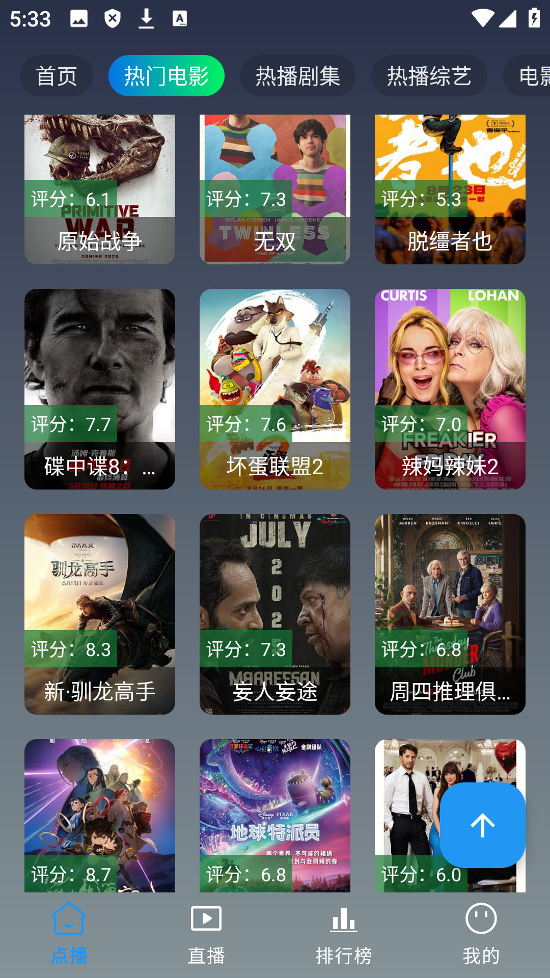 4KֻӰapp3.0.8׿ͼ1